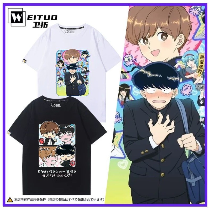 Men'S Accessories Anime - اذهب للقيام بها، ناكامورا! تي شيرت