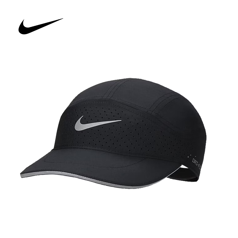 قبعة الجري نايك DFADV Fly عاكس - مراجعة Men'S Accessories Nike وسعره